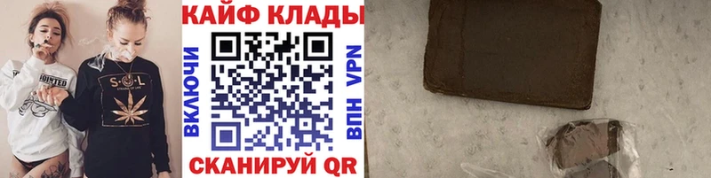 Где купить наркотики Покровск A PVP  КЕТАМИН  Галлюциногенные грибы  ГАШИШ  Меф  Канабис 