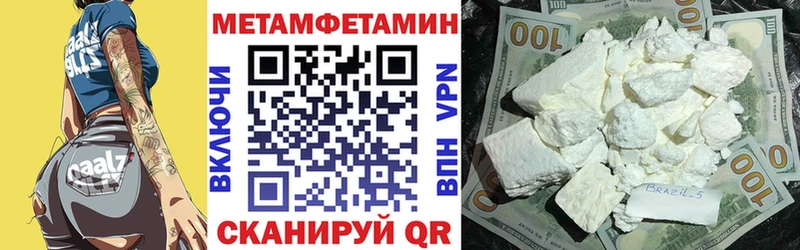 АМФ Premium  Покровск 