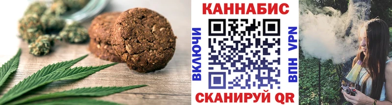 shop телеграм  Покровск  Еда ТГК конопля 