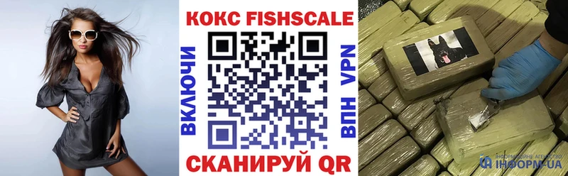 где купить наркотик  Покровск  Кокаин 98% 
