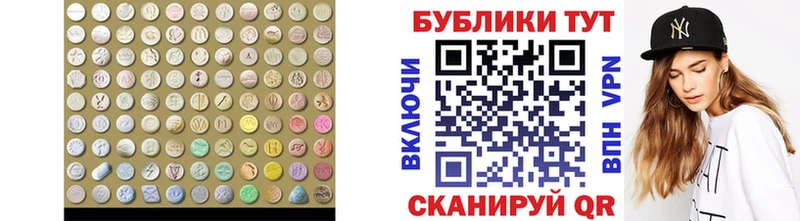 где можно купить   Покровск  Ecstasy 280 MDMA 