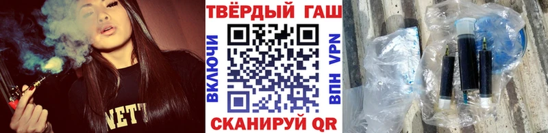купить  сайты  Покровск  ГАШ индика сатива 