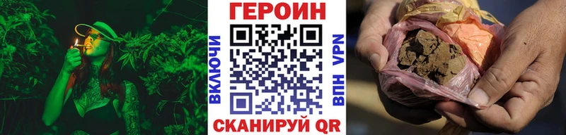 Героин Афган  наркота  Покровск 
