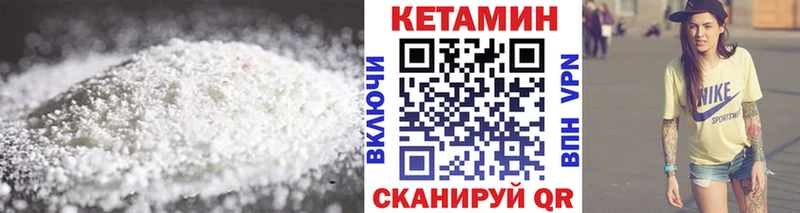 Кетамин ketamine Покровск