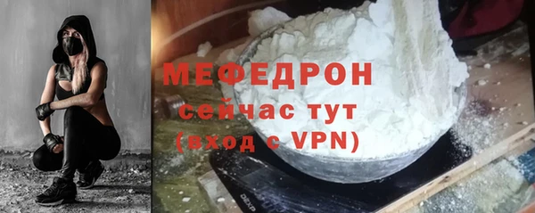 mdpv Михайловск