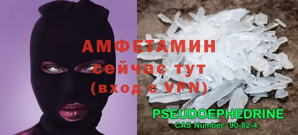 гашишное масло Алапаевск