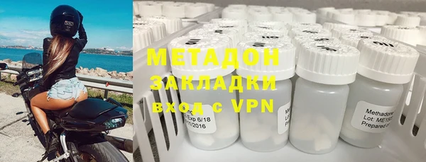 стафф Аксай