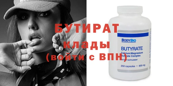 стаф Алагир