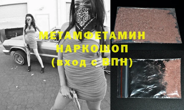 бутират Михайловка
