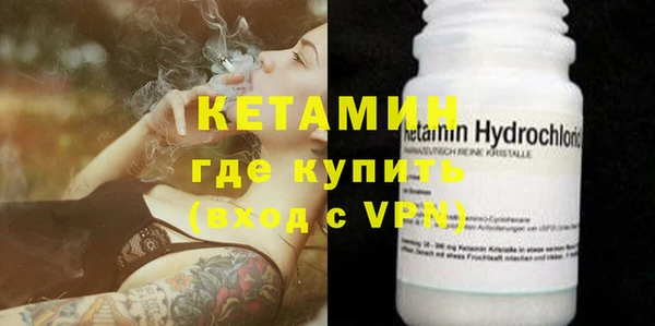 стафф Аксай