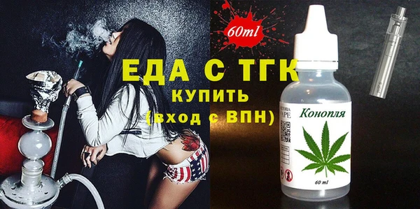 гашишное масло Алапаевск