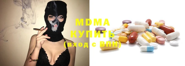 бутират Михайловка