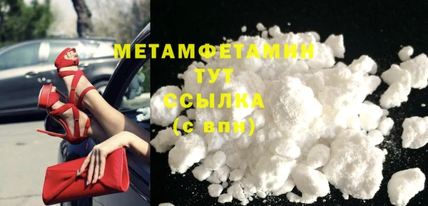 бутират Михайловка