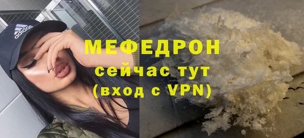 mdpv Михайловск