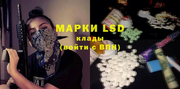 бутират Михайловка