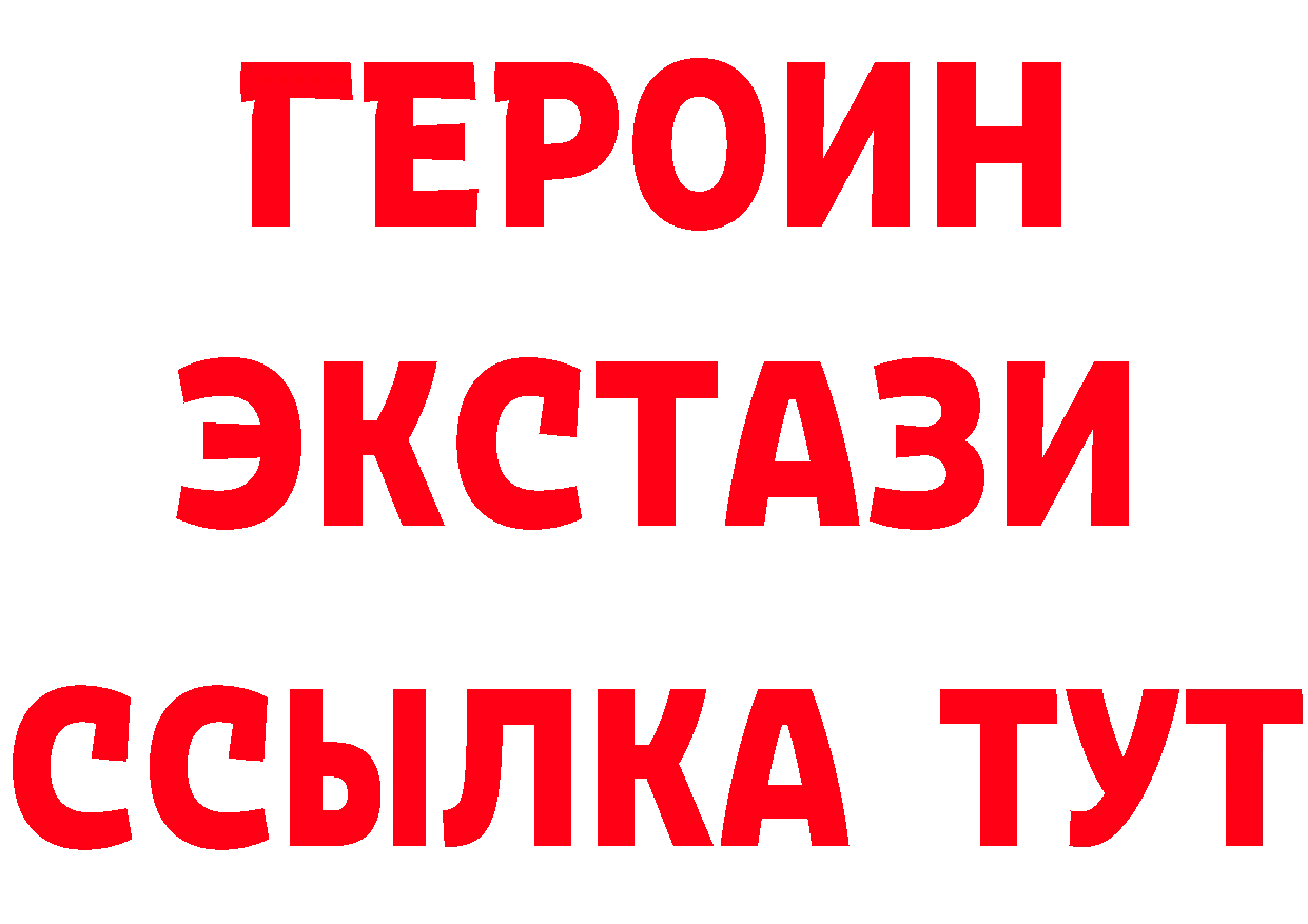 Гашиш гарик зеркало площадка MEGA Покровск