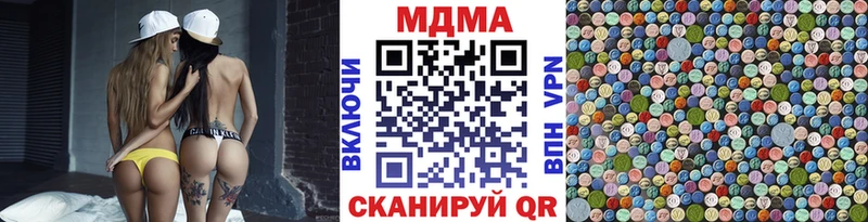 MDMA Molly  omg онион  Покровск  купить наркоту 