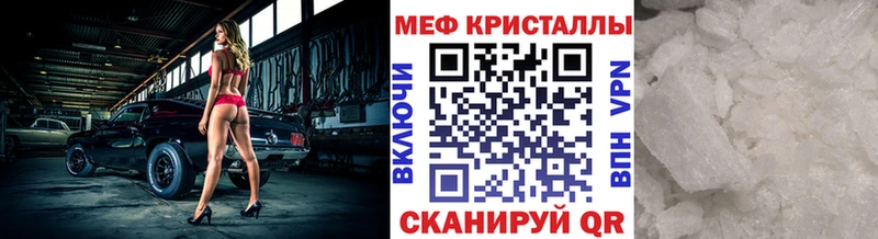 МЕФ VHQ  Покровск 