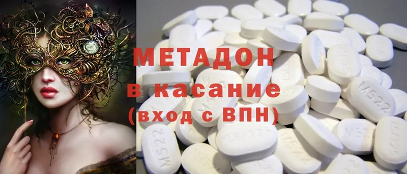 это формула  Покровск  Метадон methadone  что такое  