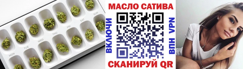 ТГК гашишное масло  Покровск 