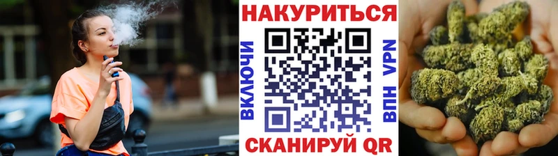 Канабис планчик  Покровск 